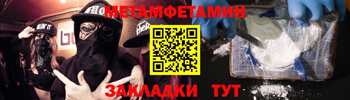 Амфетамин  Вход с VPN  Рязань  Амфетамин Premium 