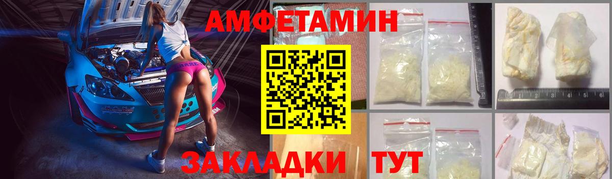 Мефедрон Рязань