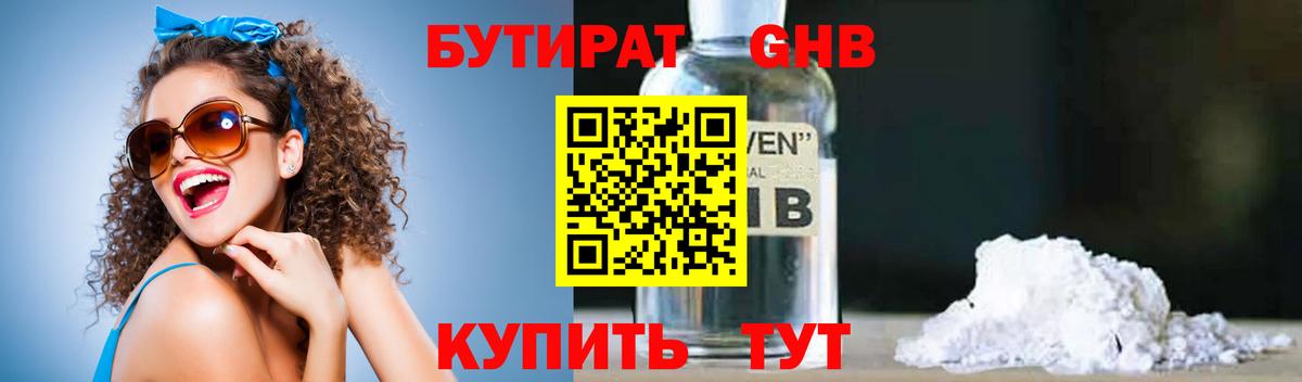 КОКАИН  Вход с VPN  Рязань  МЕФ   ГАШИШ  Марихуана 