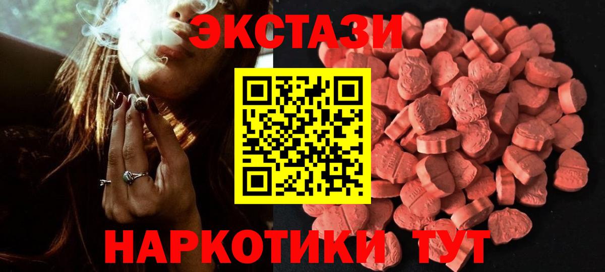 Экстази DUBAI Рязань
