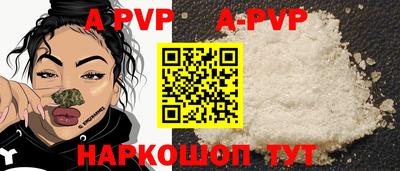 винт Партизанск
