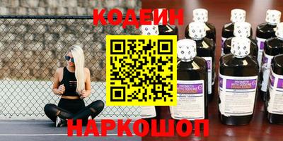 винт Партизанск