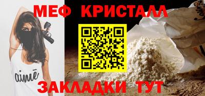 спиды Пыть-Ях