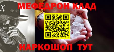 винт Партизанск