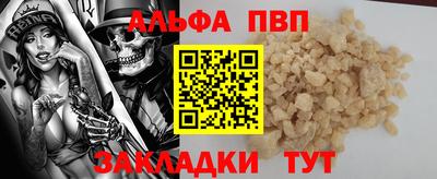 стаф Первоуральск