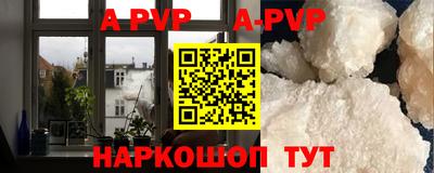 винт Партизанск