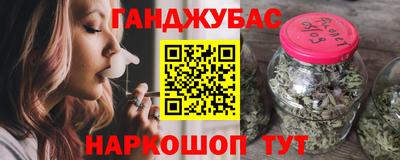 дживик Пушкино