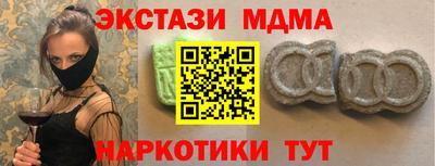 стаф Первоуральск