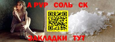 стаф Первоуральск
