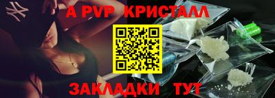 винт Партизанск