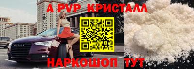 винт Партизанск