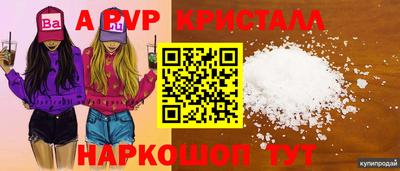 мефедрон VHQ Пугачёв