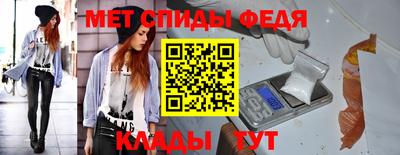мефедрон VHQ Пугачёв