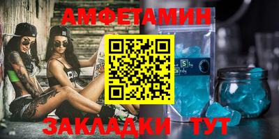 мефедрон VHQ Пугачёв