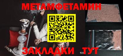 стаф Первоуральск