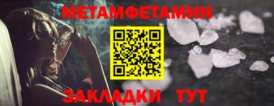 винт Партизанск