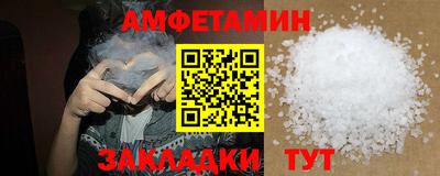 стаф Первоуральск