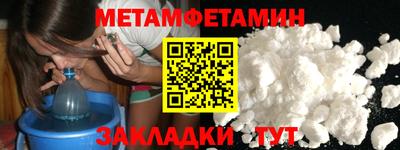 винт Партизанск
