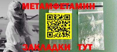 стаф Первоуральск