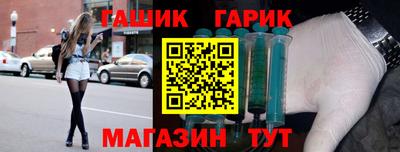 дживик Пушкино