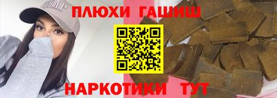 винт Партизанск