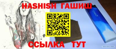 спиды Пыть-Ях
