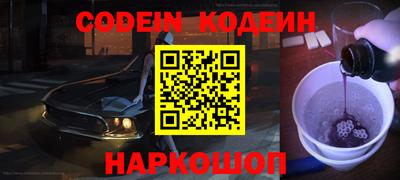 мефедрон VHQ Пугачёв