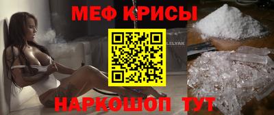 винт Партизанск