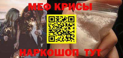 спиды Пыть-Ях