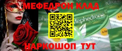 винт Партизанск