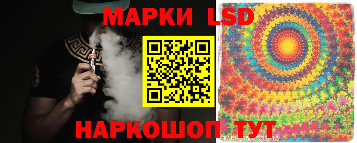 Рязань  LSD-25 экстази ecstasy  Лсд 25 экстази  Лсд 25 экстази ecstasy  Вход с VPN 