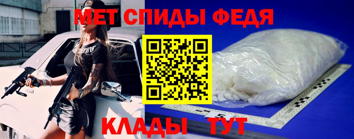 Рязань  МЕТАМФЕТАМИН  Вход с VPN  Метамфетамин пудра  Метамфетамин пудра 