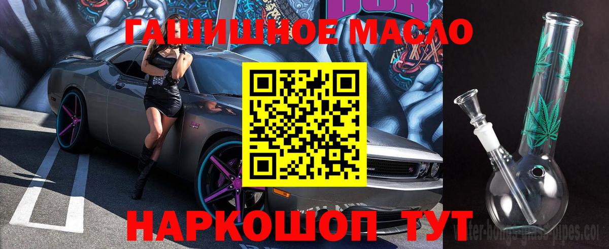 ТГК вейп Рязань